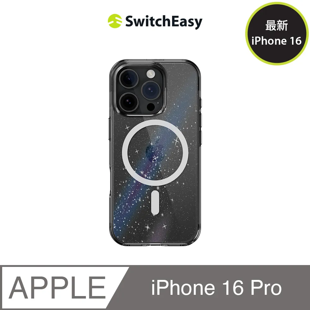 SwitchEasy 魚骨牌 2024 iPhone, 三鏡頭, 小尺寸/三鏡頭, 大尺寸, LensArmor 全透明鏡頭保護貼 歷史價格詳細信息