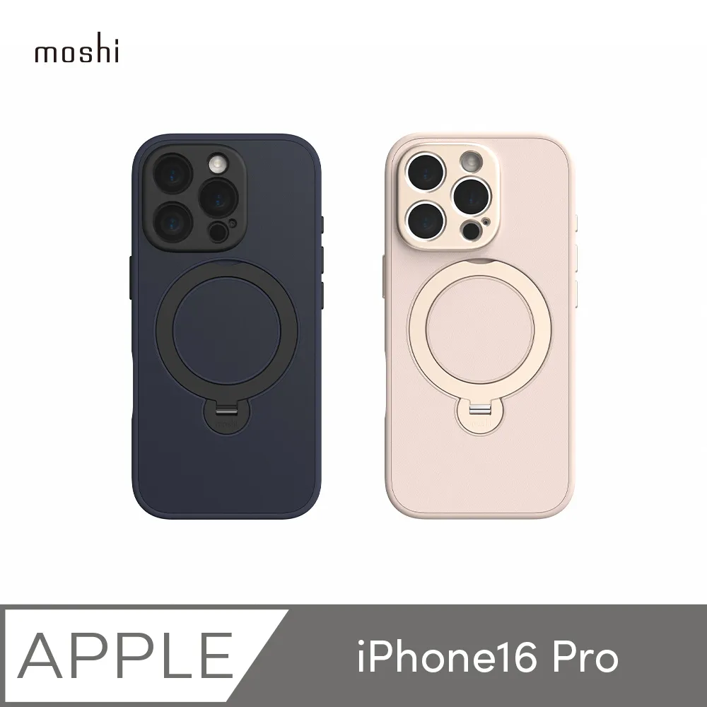 【moshi】iPhone 16 Pro Overture 磁吸可拆式卡夾型皮套 (兼容MagSafe) 歷史價格詳細信息