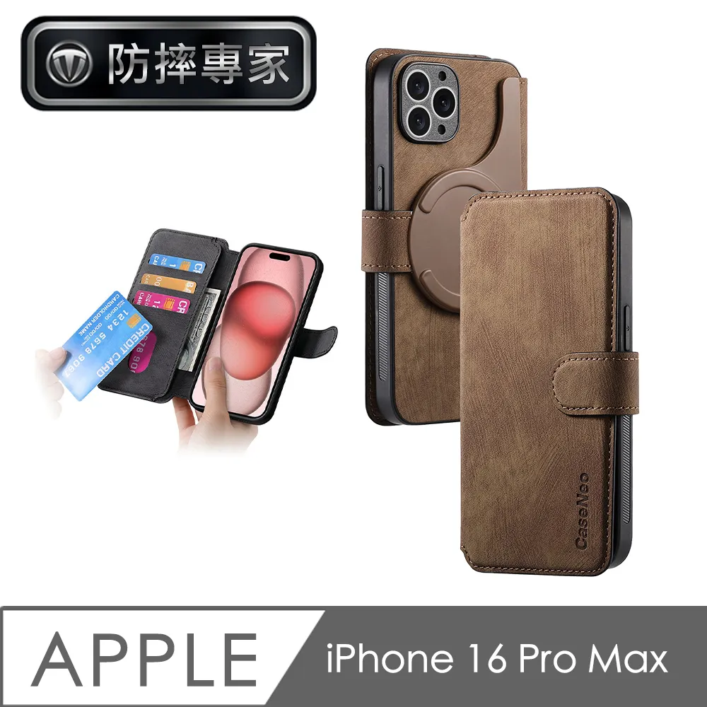 防摔專家 iPhone 16 Pro Max超薄(非滿版)鋼化玻璃保護貼 歷史價格詳細信息