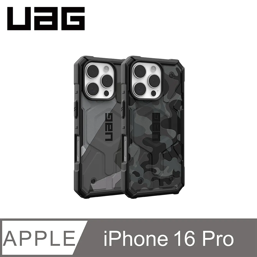 UAG iPhone 16 Pro 耐衝擊經典保護殼-透色款 歷史價格詳細信息