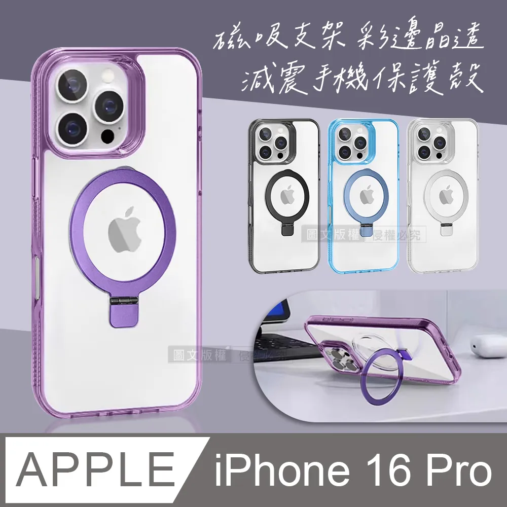 VOORCA iPhone 15/14 6.1吋 軍規鎧甲 N52防摔磁吸手機保護殼 歷史價格詳細信息