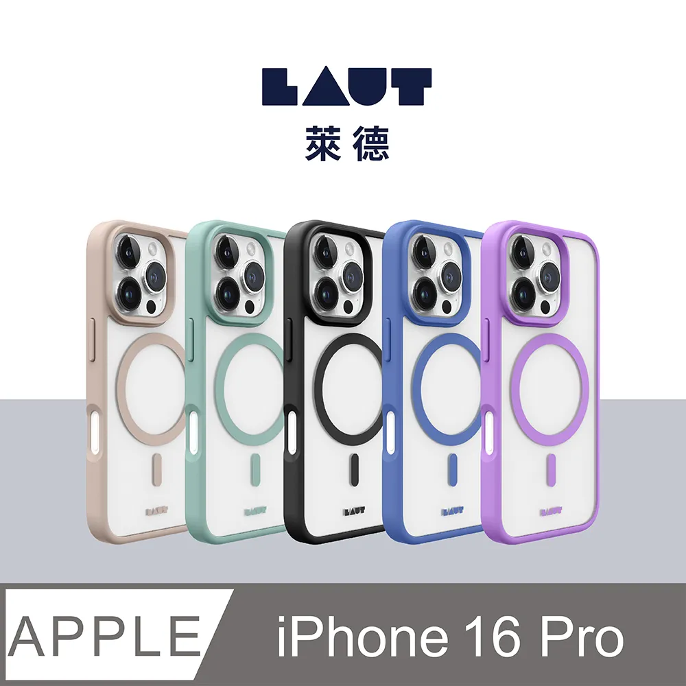 LAUT 萊德 iPhone 16 Pro 磁吸360支架簡約耐衝擊保護殼 歷史價格詳細信息