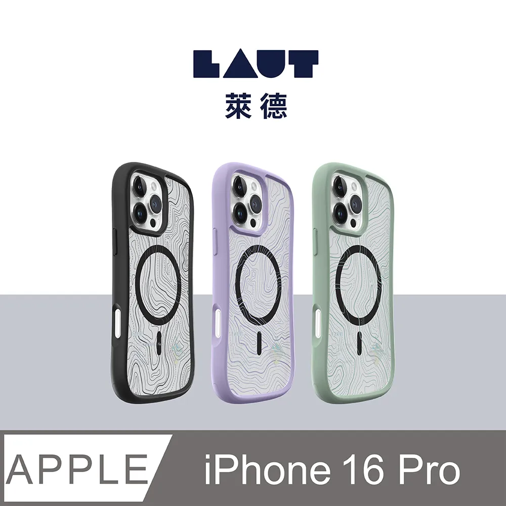 LAUT 萊德 iPhone 16 Pro 磁吸360支架簡約耐衝擊保護殼 歷史價格詳細信息