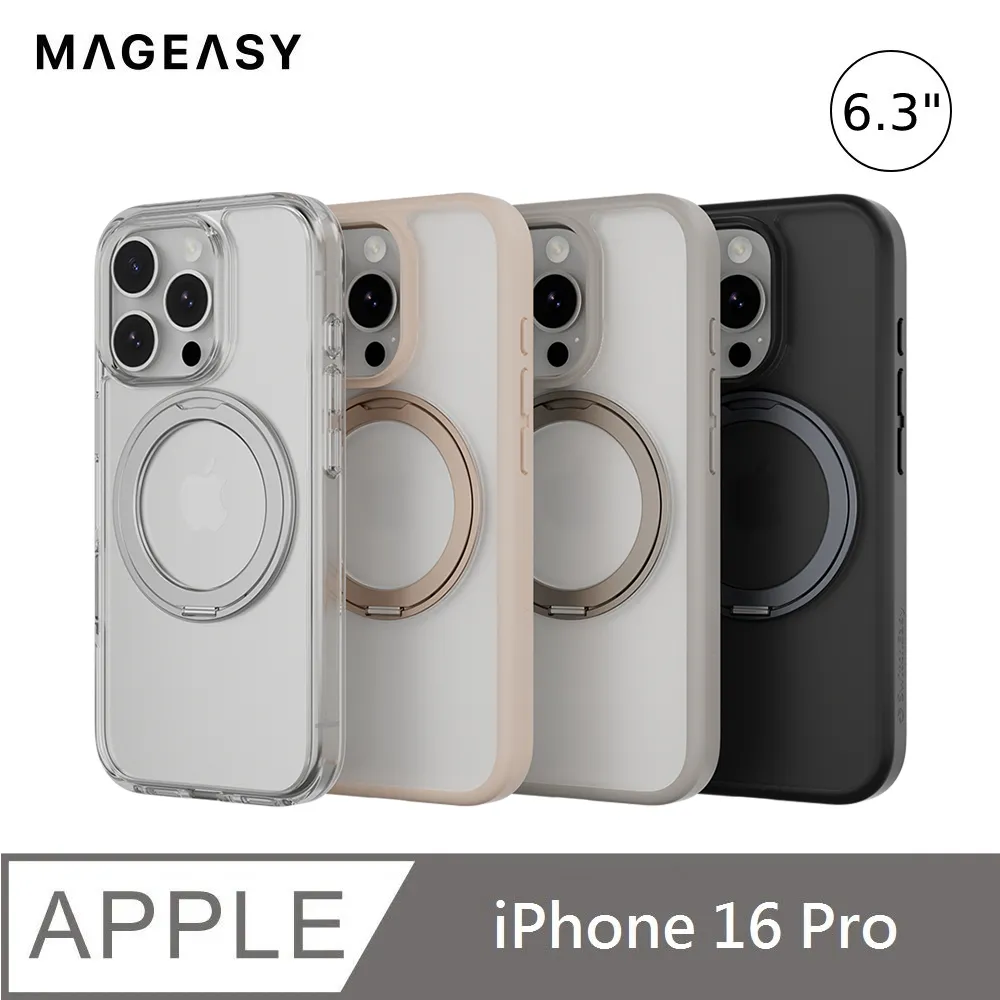 MAGEASY iPhone 16 Pro MagStand 360 M 磁吸旋轉支架防摔手機殼（相機按鍵款） 歷史價格詳細信息