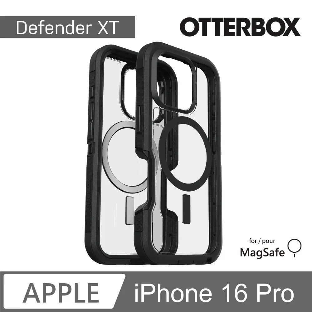 OtterBox Defender XT 防禦者保護殼 (MagSafe) iPhone 13 12 pro max 歷史價格詳細信息