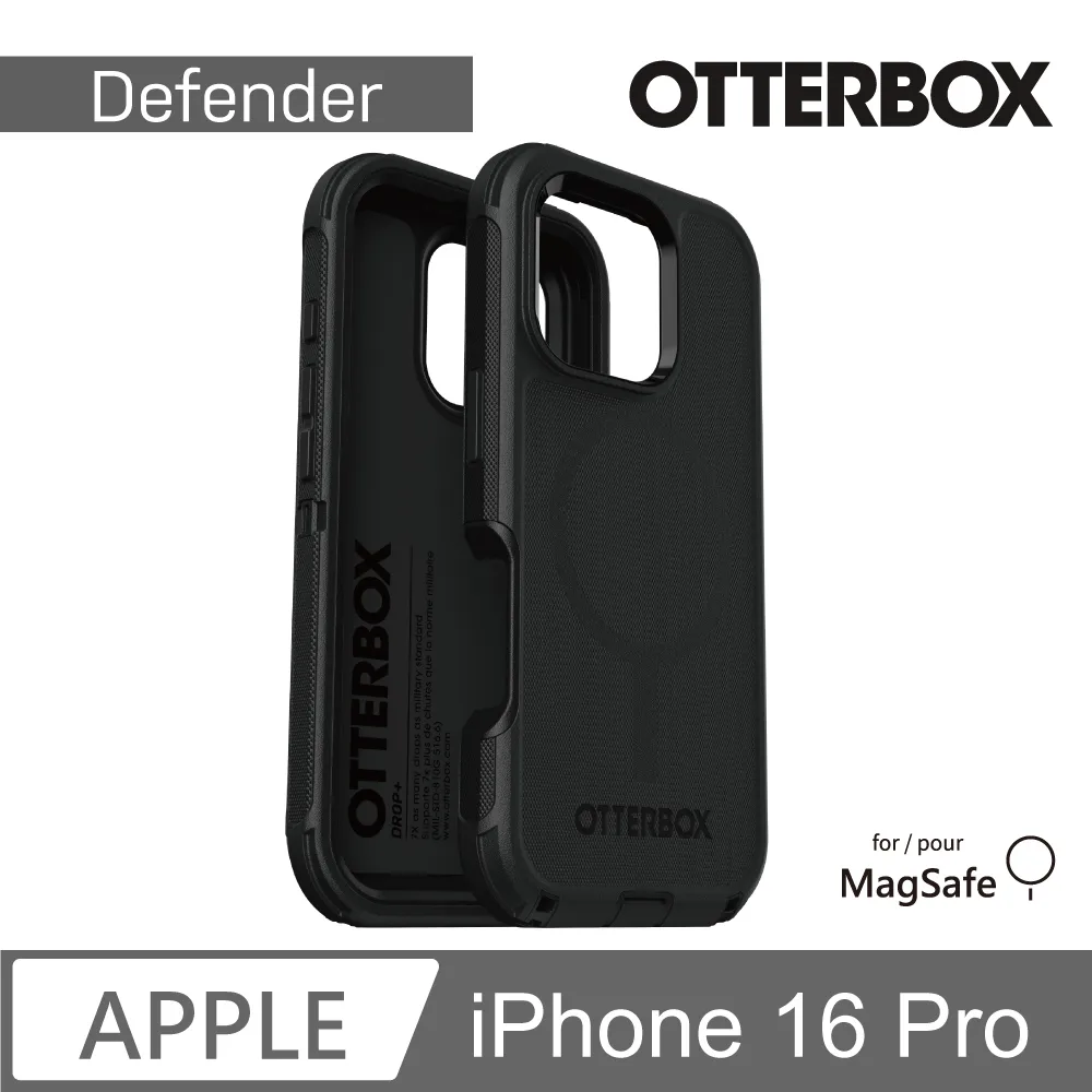 【OtterBox】iPhone 16 Pro 6.3吋 Defender 防禦者系列保護殼-黑(支援MagSafe) 歷史價格詳細信息