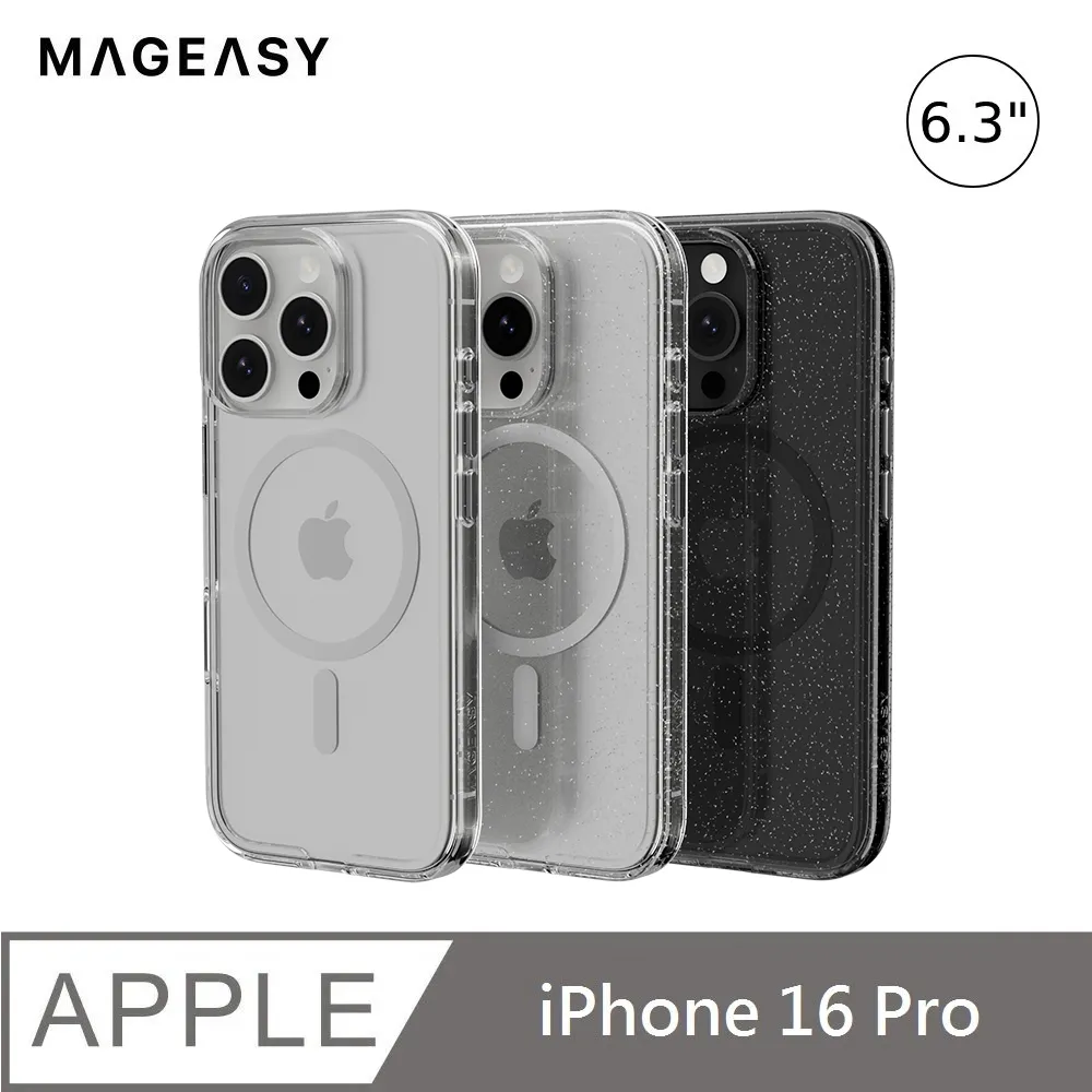 MAGEASY iPhone 16 Bright M 永不發黃軍規磁吸透明殼（相機按鍵款） 歷史價格詳細信息