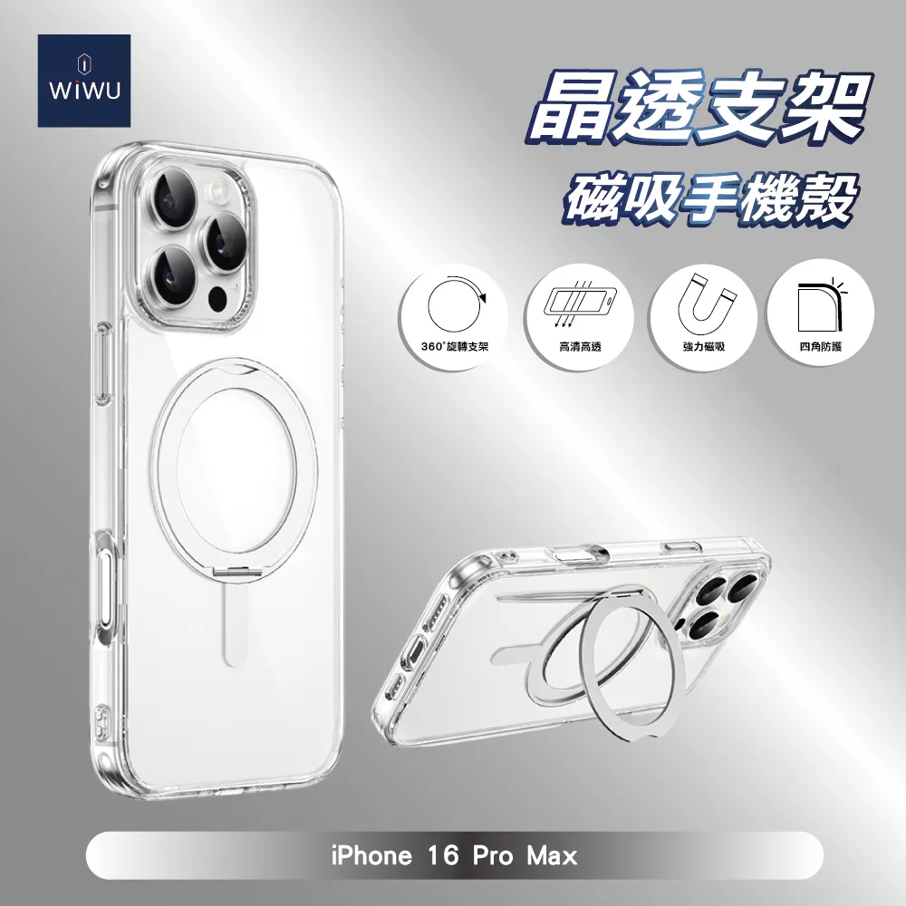 iPhone 16 pro max 16pro磁吸手機殼 蘋果 15加強防摔14花朵散熱保護套 16 plus殼 歷史價格詳細信息