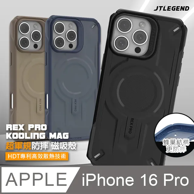 【IPhone 16 PRO】超厚四角防摔殼手機殼 保護套 防摔防刮保護殼 超厚版軟殼 歷史價格詳細信息