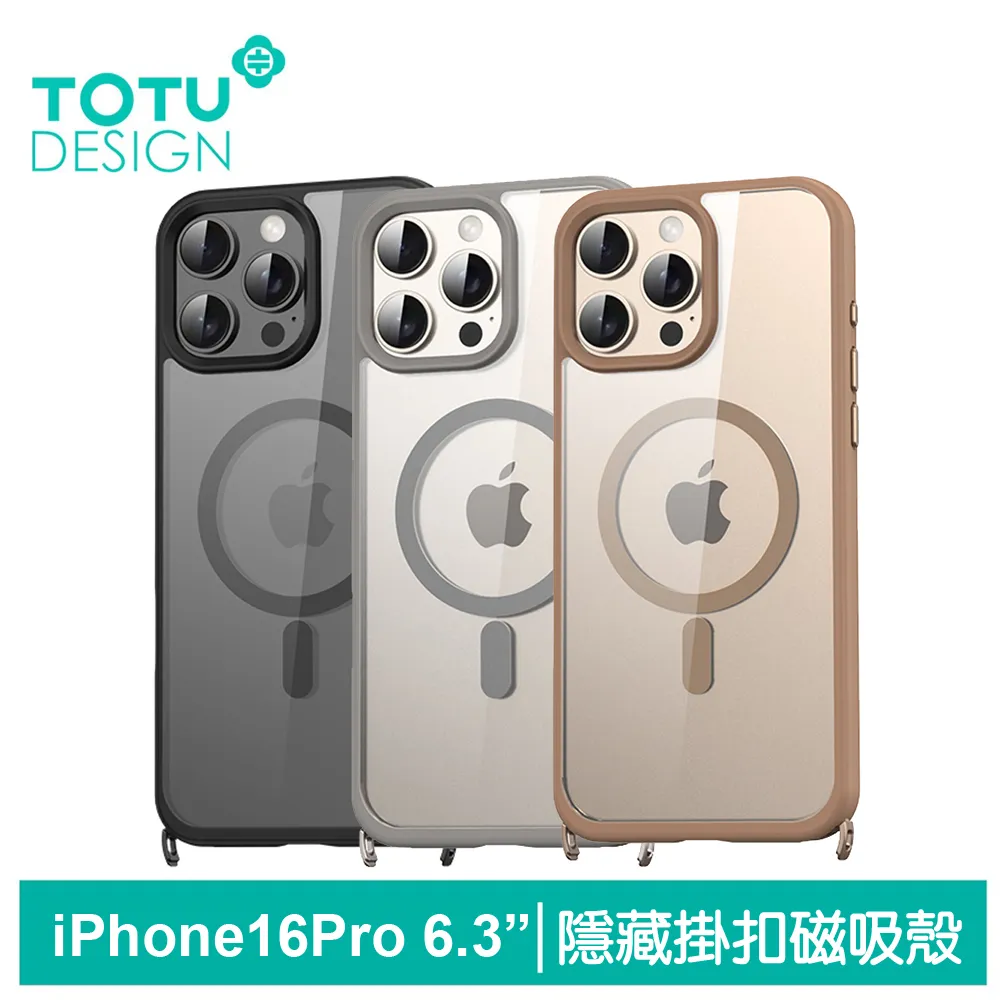 TOTU 拓途 iPhone 16/16 Plus/16 Pro/16 Pro Max 鏡頭保護貼鋼化膜 鋁合金 金盾 歷史價格詳細信息