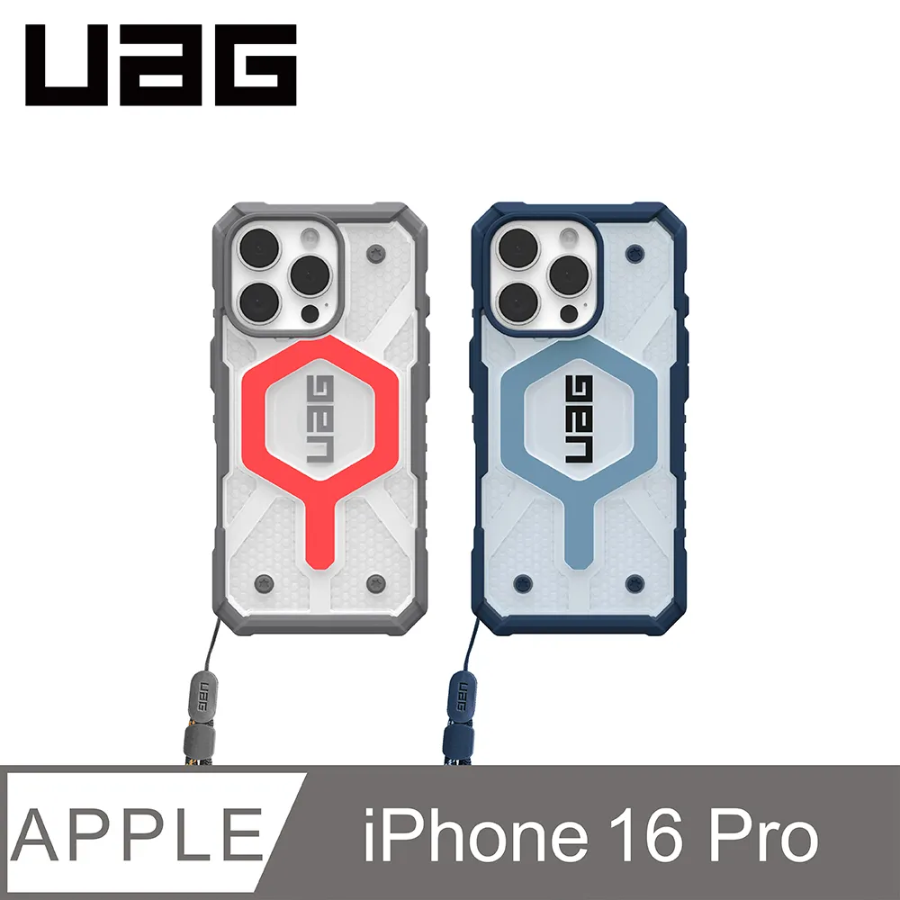UAG iPhone 16 Pro 磁吸耐衝擊經典保護殼-實色款 歷史價格詳細信息