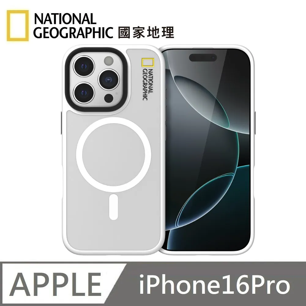 NATIONAL GEOGRAPHIC 磁力彈珠機械迷宮75件套裝 歷史價格詳細信息