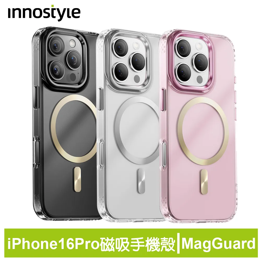 innostyle PowerFlex 蘋果MFi認證 USB-A TO Lightning充電傳輸快充線 凱夫拉 1.5M 歷史價格詳細信息