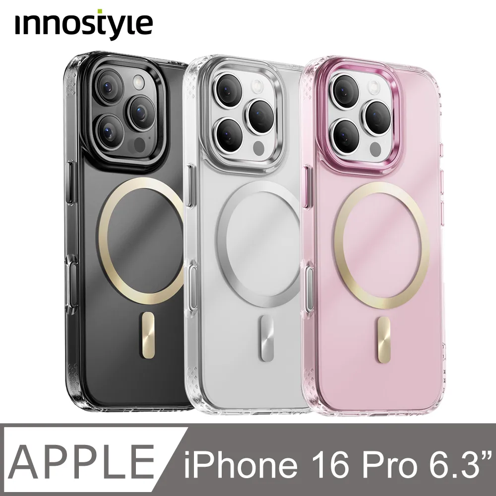 innostyle PowerFlex 蘋果MFi認證 USB-A TO Lightning充電傳輸快充線 凱夫拉 1.5M 歷史價格詳細信息