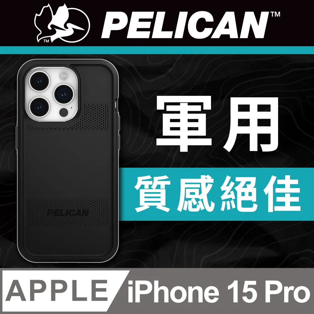 美國 Pelican 派力肯 iPhone 15 Pro Guardian 防衛者防摔保護殼MagSafe - 軍綠 歷史價格詳細信息