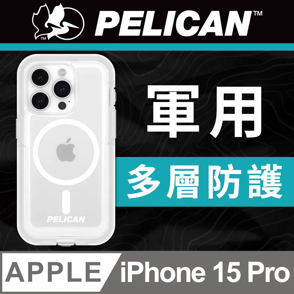 美國 Pelican 派力肯 iPhone 15 Pro Guardian 防衛者防摔保護殼MagSafe - 軍綠 歷史價格詳細信息