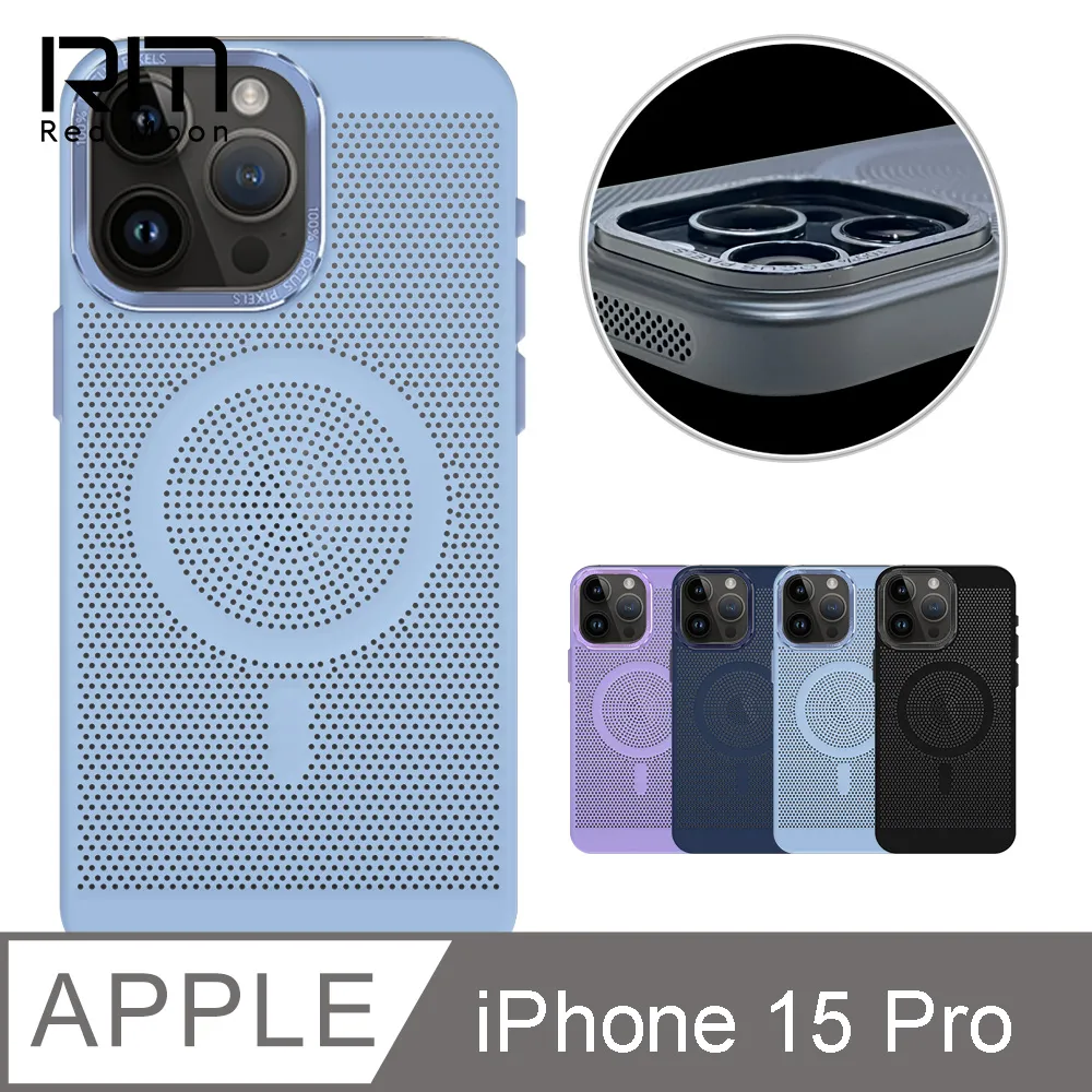 RedMoon APPLE iPhone 15 Plus / i14ProMax 6.7吋 9H螢幕玻璃保貼 2.5D滿版保貼 2入 歷史價格詳細信息