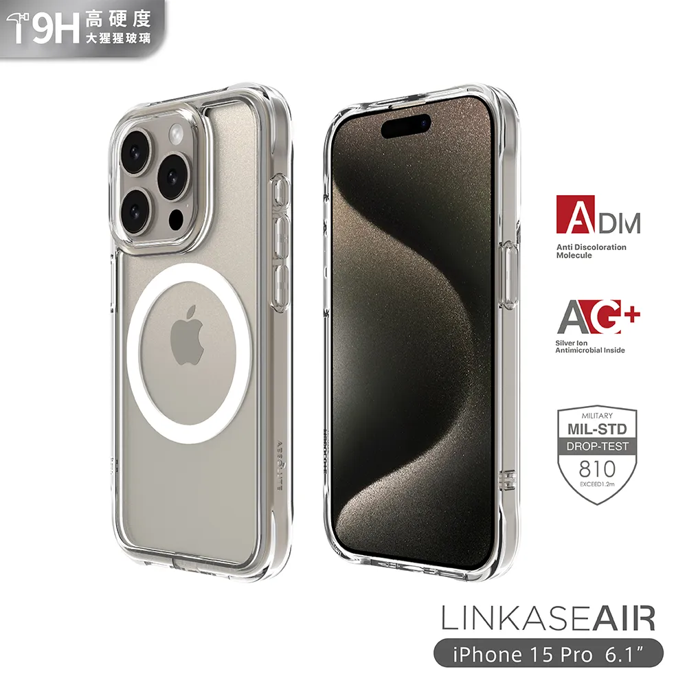 ABSOLUTE LINKASEAIR iPhone14 6.7吋兩顆鏡頭 防摔抗黃大猩猩掛繩玻璃殼-不思議激透 歷史價格詳細信息