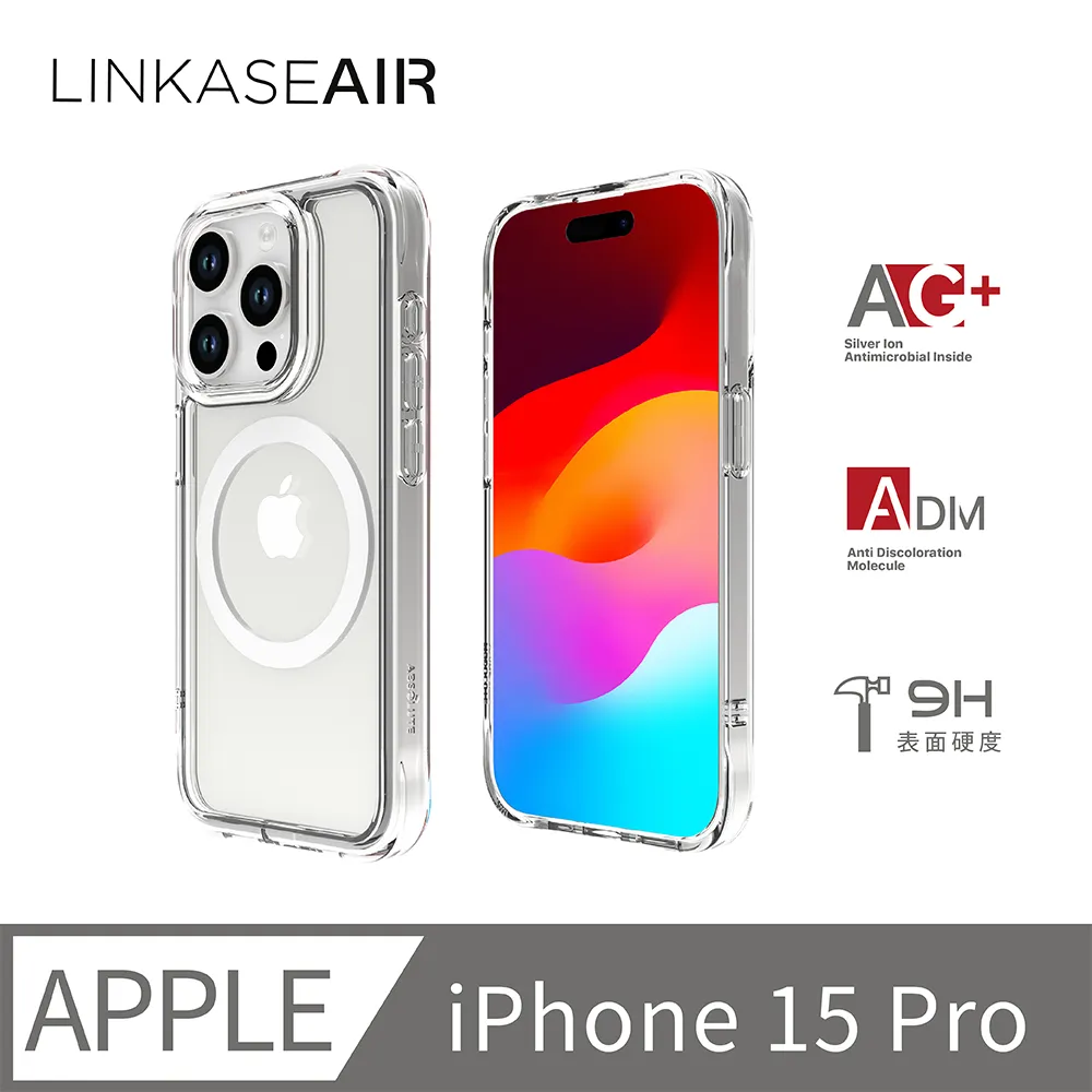 ABSOLUTE LINKASEAIR iPhone14 6.7吋兩顆鏡頭 防摔抗黃大猩猩掛繩玻璃殼-不思議激透 歷史價格詳細信息