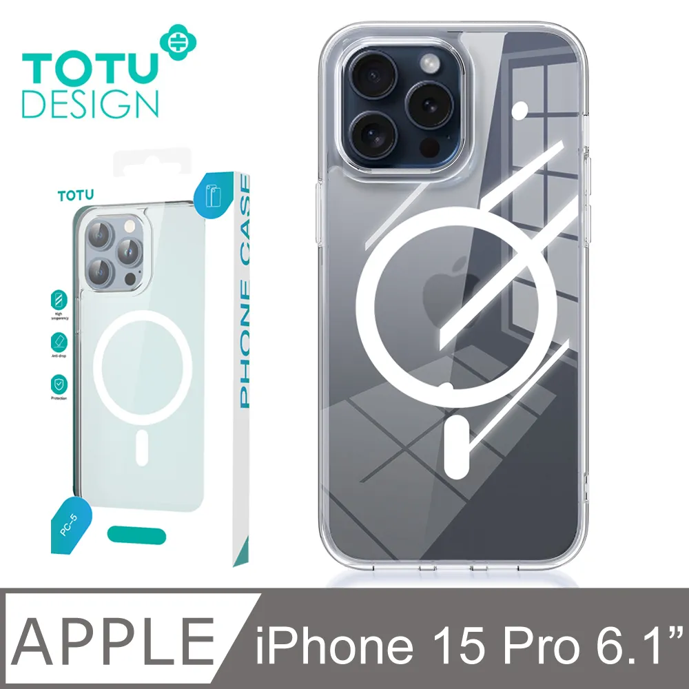【TOTU】iPhone 15 Pro磁吸防摔手機殼一體式鏡頭貼 柔簡精裝 拓途 歷史價格詳細信息