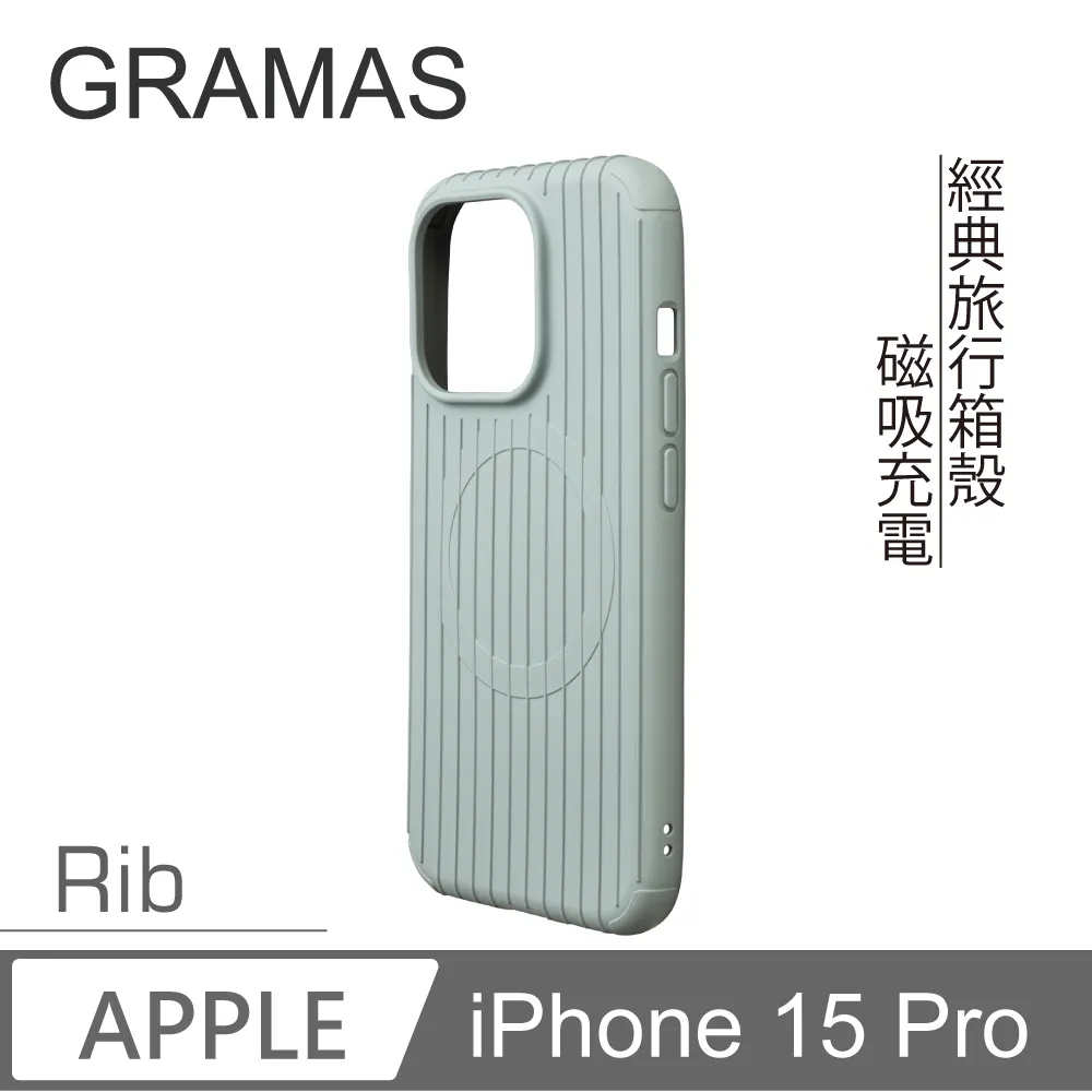 【Gramas】iPhone 15 Pro 6.1吋 Rib 磁吸防摔經典手機殼 (黑) 歷史價格詳細信息
