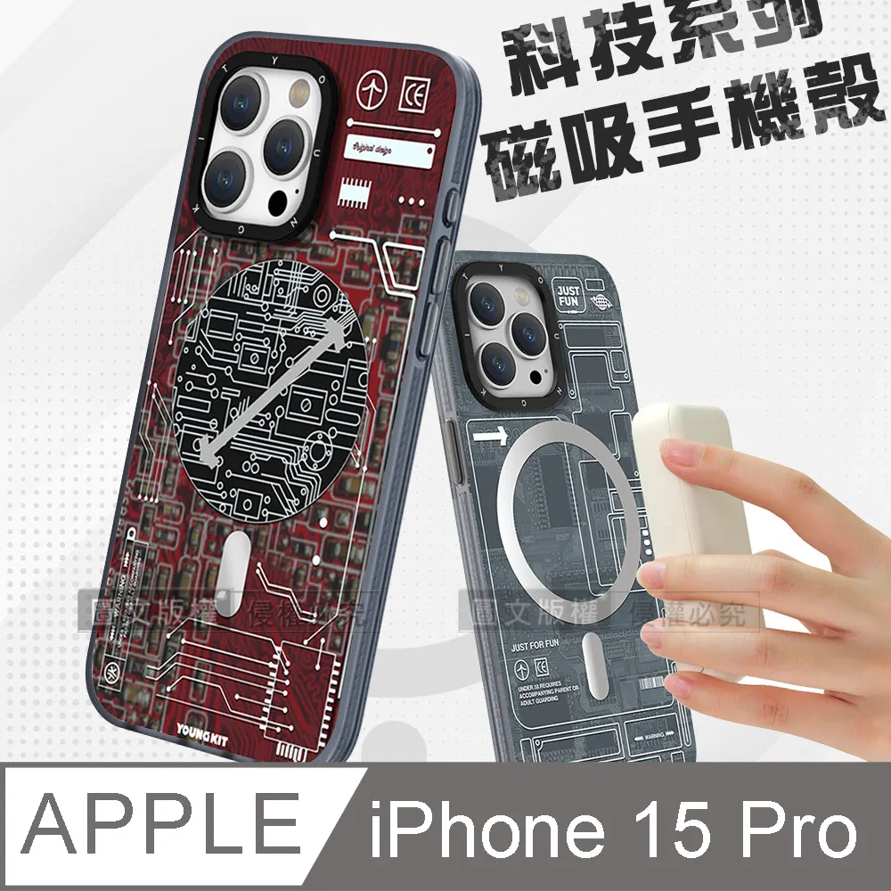 YOUNGKIT原創潮流 iPhone 13 Pro 6.1吋 兔紫系列 霧感透色防摔手機殼(社恐兔) 歷史價格詳細信息