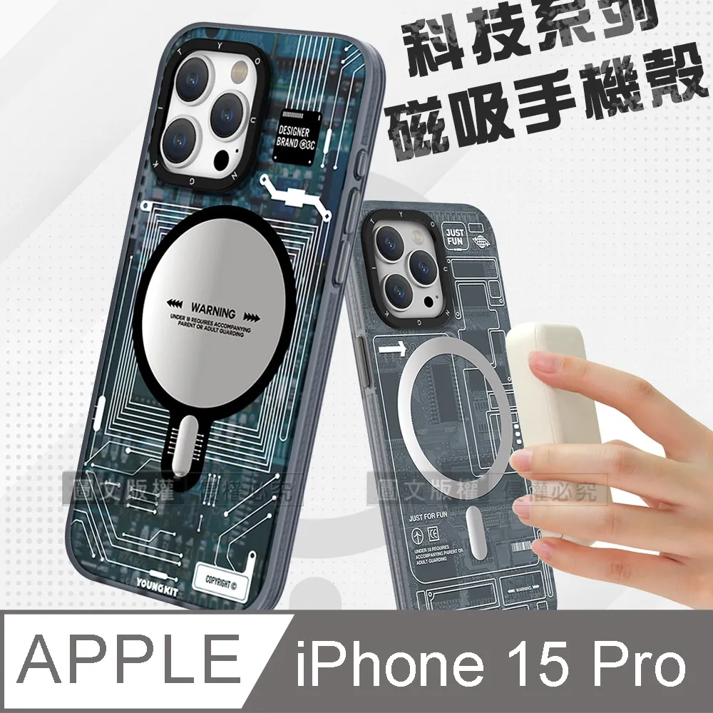 YOUNGKIT原創潮流 iPhone 13 Pro 6.1吋 兔紫系列 霧感透色防摔手機殼(社恐兔) 歷史價格詳細信息