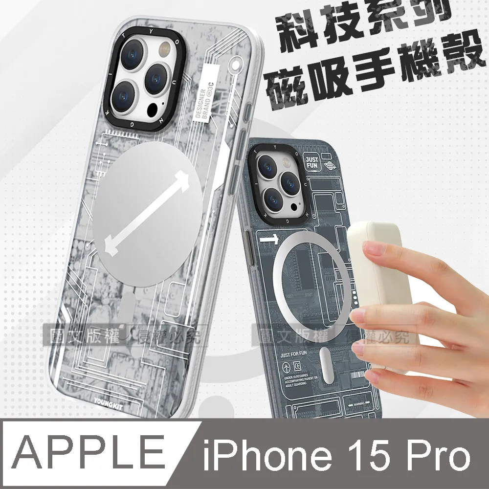 YOUNGKIT原創潮流 iPhone 13 Pro 6.1吋 兔紫系列 霧感透色防摔手機殼(社恐兔) 歷史價格詳細信息
