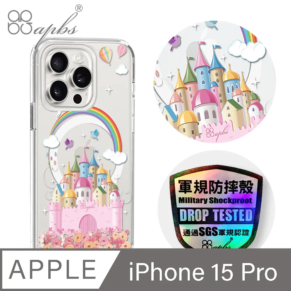 apbs iPhone 15 Pro 6.1吋輕薄軍規防摔磁吸手機殼-小清新-櫻花 歷史價格詳細信息