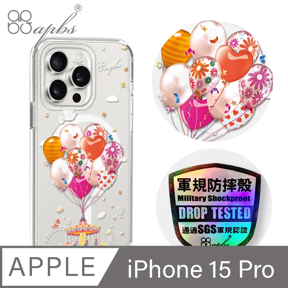 apbs iPhone 15 Pro 6.1吋輕薄軍規防摔磁吸手機殼-小清新-櫻花 歷史價格詳細信息