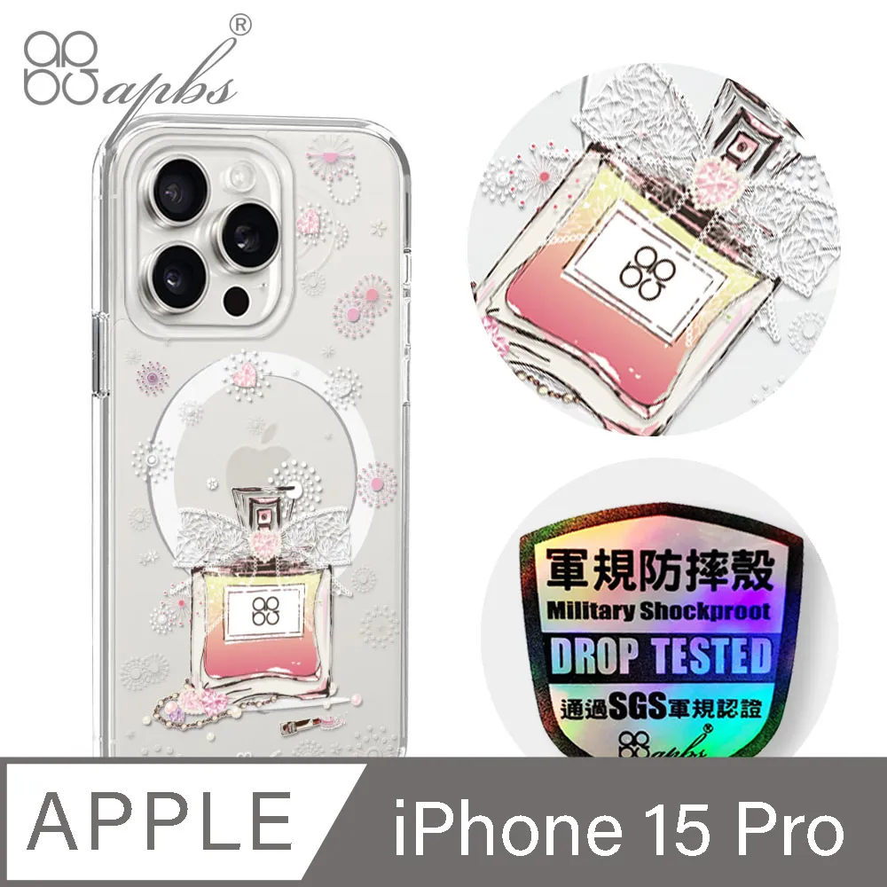 apbs iPhone 15 Pro 6.1吋輕薄軍規防摔磁吸手機殼-小清新-櫻花 歷史價格詳細信息