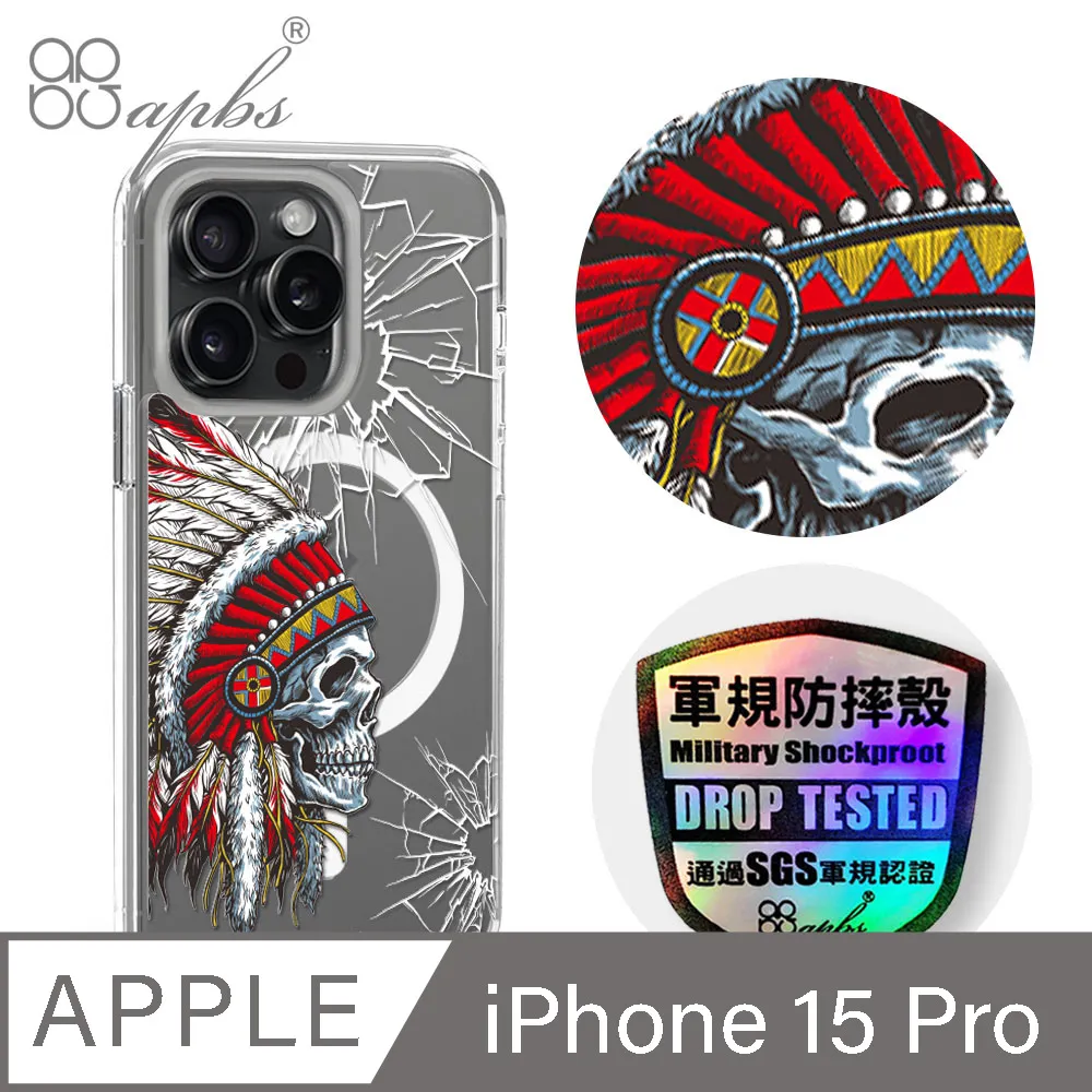 apbs iPhone 15 Pro 6.1吋輕薄軍規防摔磁吸手機殼-小清新-櫻花 歷史價格詳細信息
