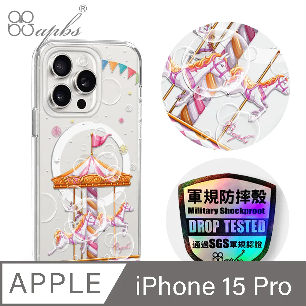 apbs iPhone 15 Pro 6.1吋輕薄軍規防摔磁吸手機殼-小清新-櫻花 歷史價格詳細信息