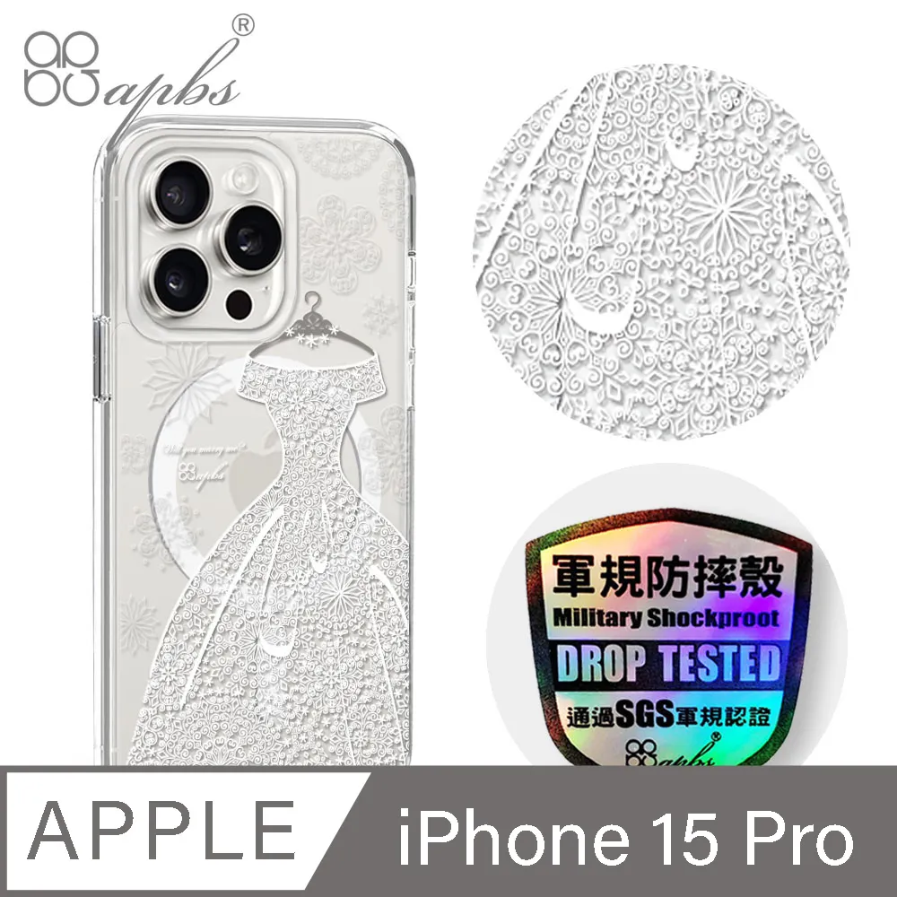 apbs iPhone 15 Pro 6.1吋輕薄軍規防摔磁吸手機殼-小清新-櫻花 歷史價格詳細信息