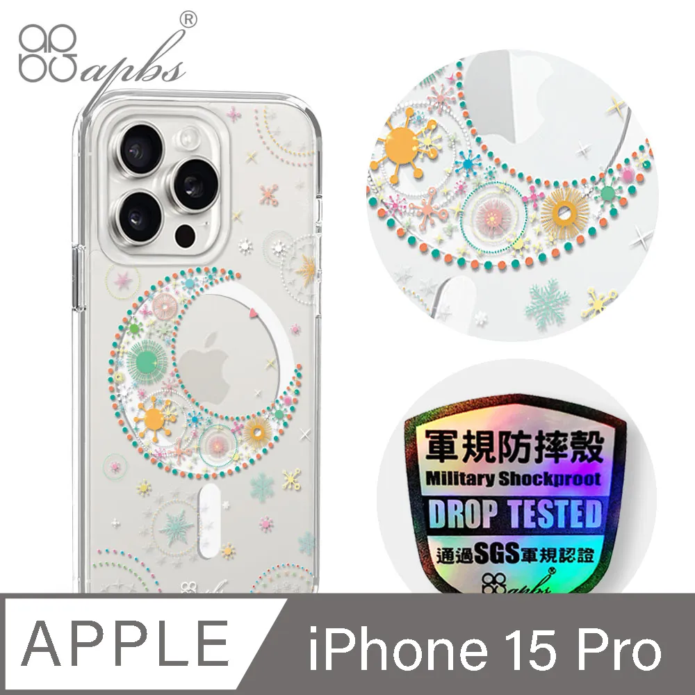 apbs iPhone 15 Pro 6.1吋輕薄軍規防摔磁吸手機殼-小清新-櫻花 歷史價格詳細信息