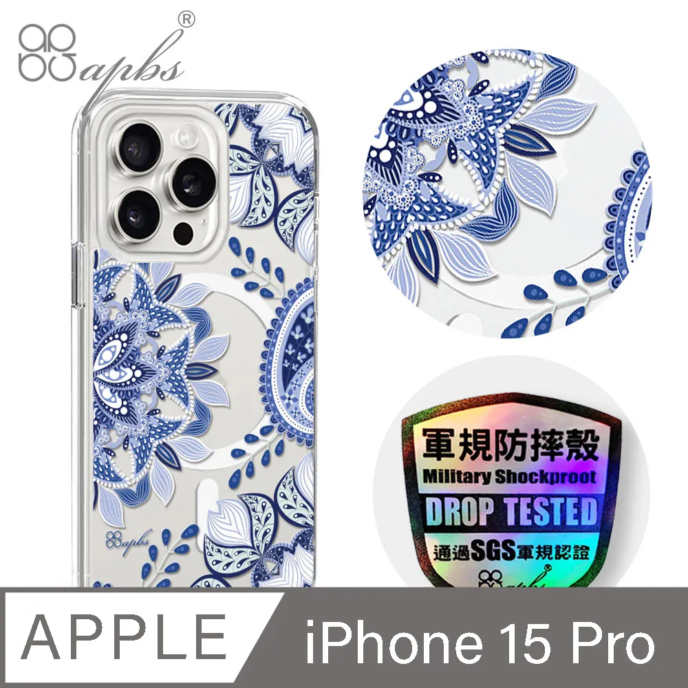 apbs iPhone 15 Pro 6.1吋輕薄軍規防摔磁吸手機殼-小清新-櫻花 歷史價格詳細信息