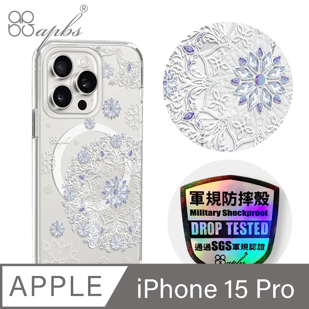 apbs iPhone 15 Pro 6.1吋輕薄軍規防摔磁吸手機殼-小清新-櫻花 歷史價格詳細信息