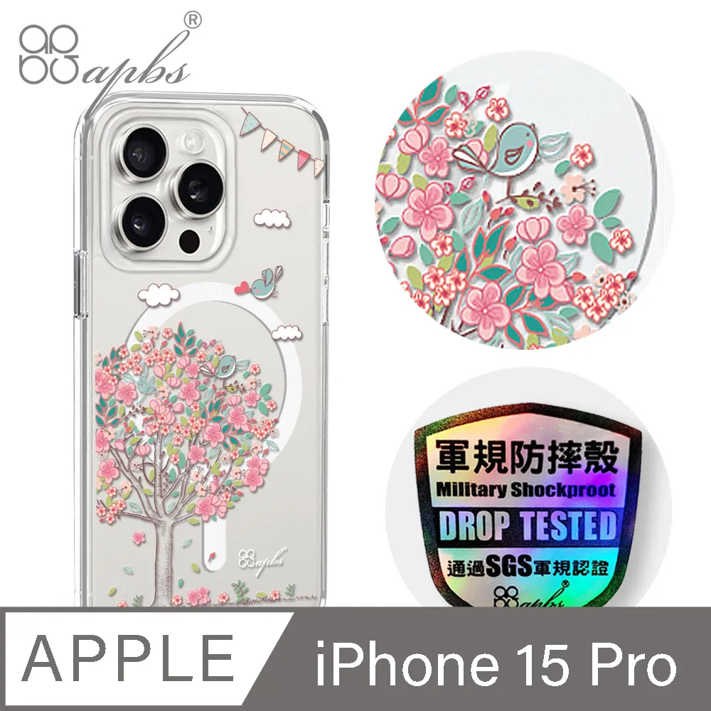 apbs iPhone 15 Pro 6.1吋輕薄軍規防摔磁吸手機殼-小清新-櫻花 歷史價格詳細信息