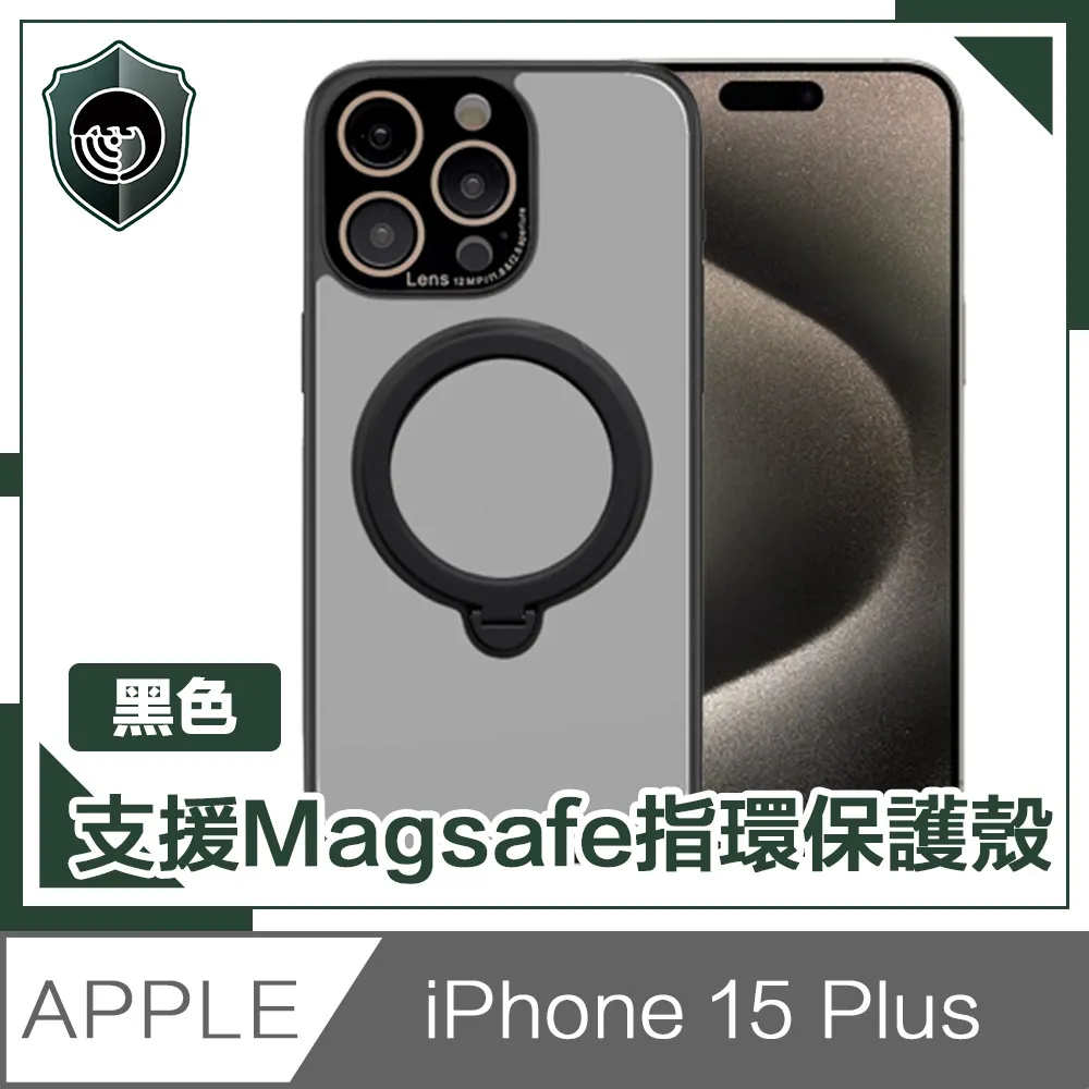 【穿山盾】iPhone 15 高透防刮抗指紋鏡頭護貼 歷史價格詳細信息