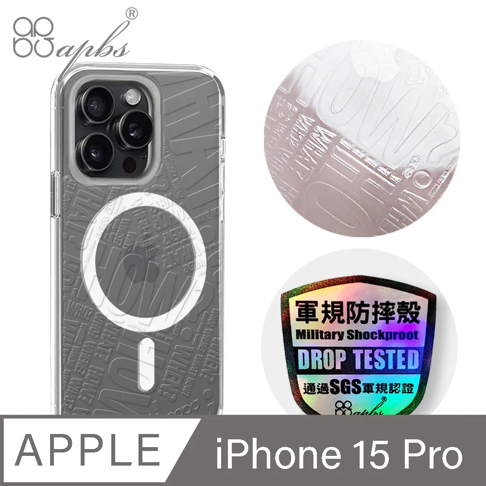 apbs iPhone 15 Pro 6.1吋輕薄軍規防摔磁吸手機殼-小清新-櫻花 歷史價格詳細信息