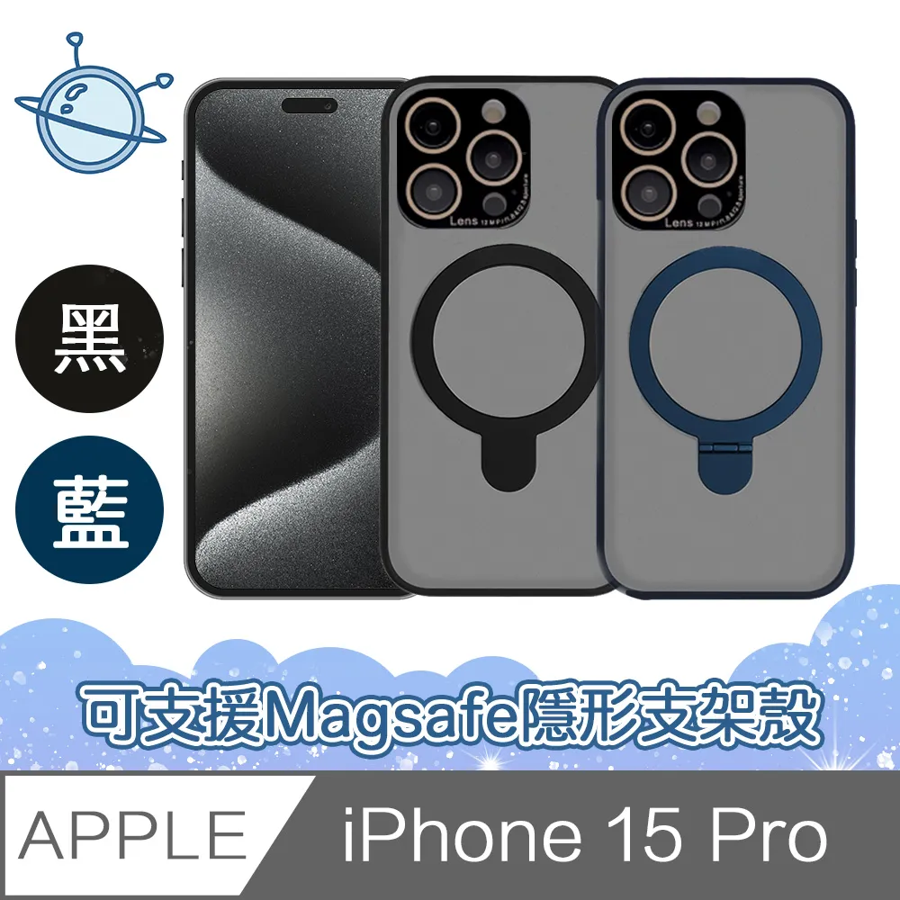 宇宙殼 iPhone 15 Pro Max 晶石透明防摔可拆式斜背掛繩手機保護殼 歷史價格詳細信息