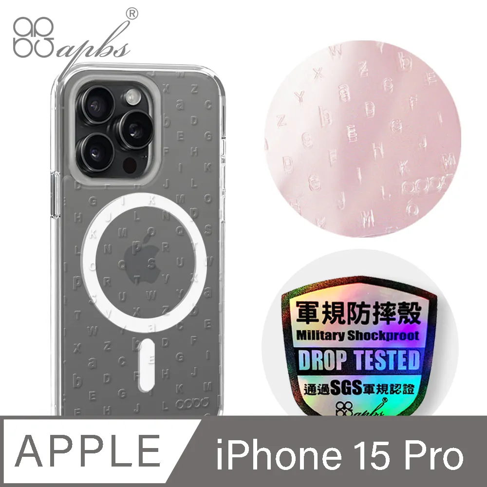 apbs iPhone 15 Pro 6.1吋輕薄軍規防摔磁吸手機殼-小清新-櫻花 歷史價格詳細信息
