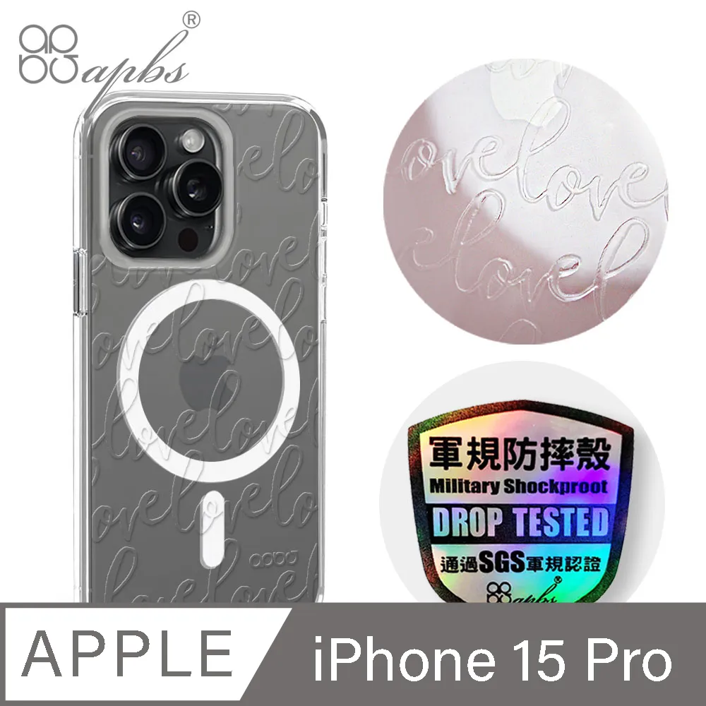 apbs iPhone 15 Pro 6.1吋輕薄軍規防摔磁吸手機殼-小清新-櫻花 歷史價格詳細信息