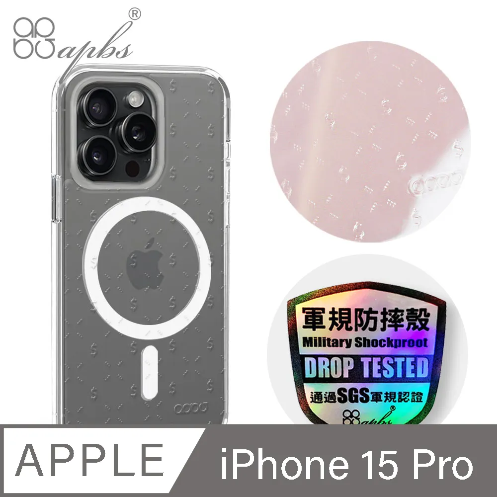 apbs iPhone 15 Pro 6.1吋輕薄軍規防摔磁吸手機殼-小清新-櫻花 歷史價格詳細信息
