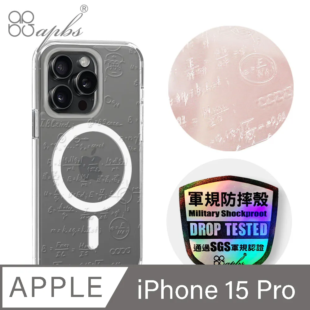 apbs iPhone 15 Pro 6.1吋輕薄軍規防摔磁吸手機殼-小清新-櫻花 歷史價格詳細信息
