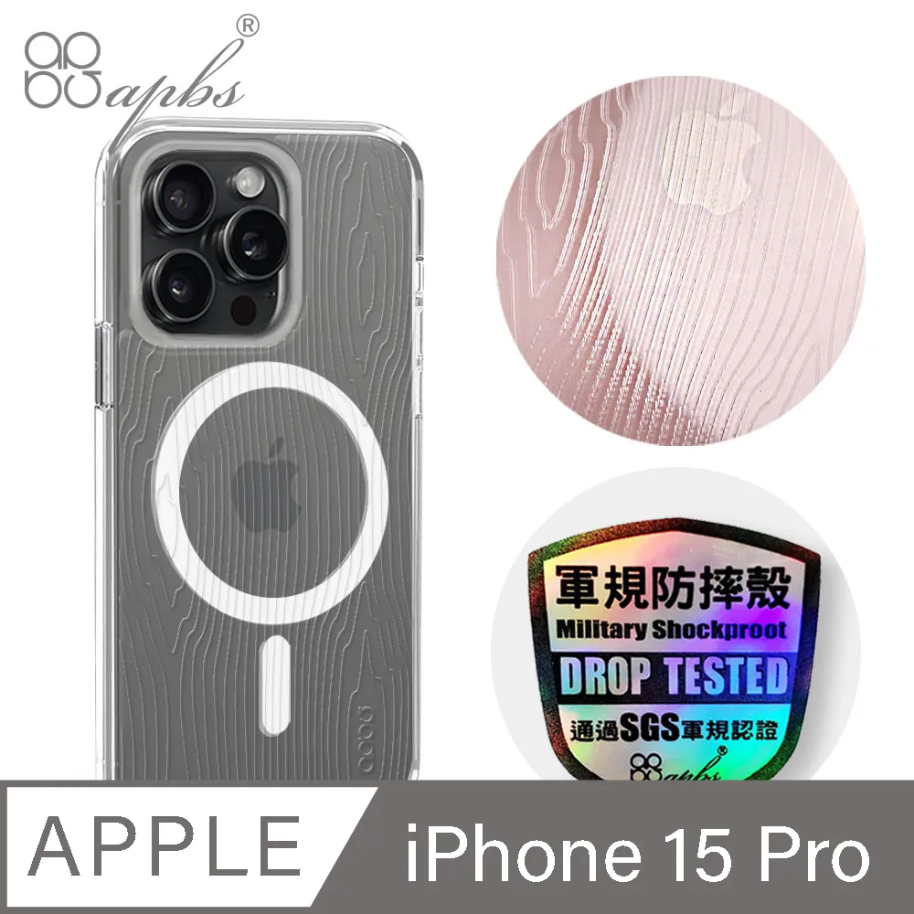 apbs iPhone 15 Pro 6.1吋輕薄軍規防摔磁吸手機殼-小清新-櫻花 歷史價格詳細信息