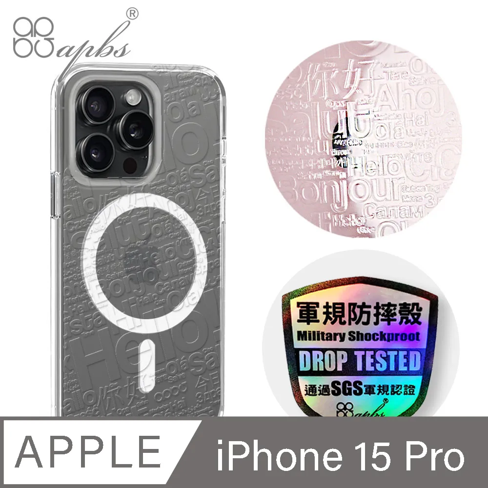 apbs iPhone 15 Pro 6.1吋輕薄軍規防摔磁吸手機殼-小清新-櫻花 歷史價格詳細信息