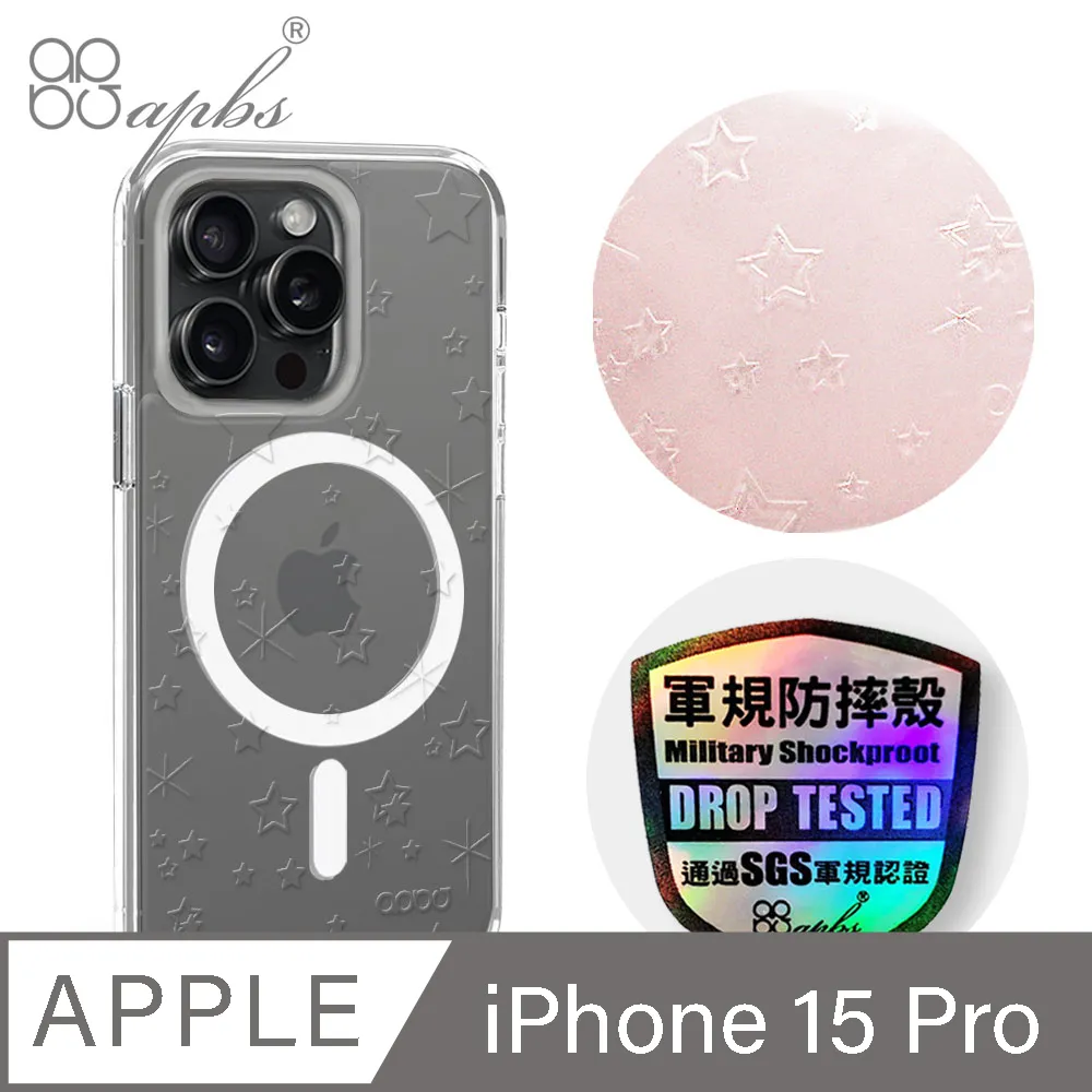 apbs iPhone 15 Pro 6.1吋輕薄軍規防摔磁吸手機殼-小清新-櫻花 歷史價格詳細信息