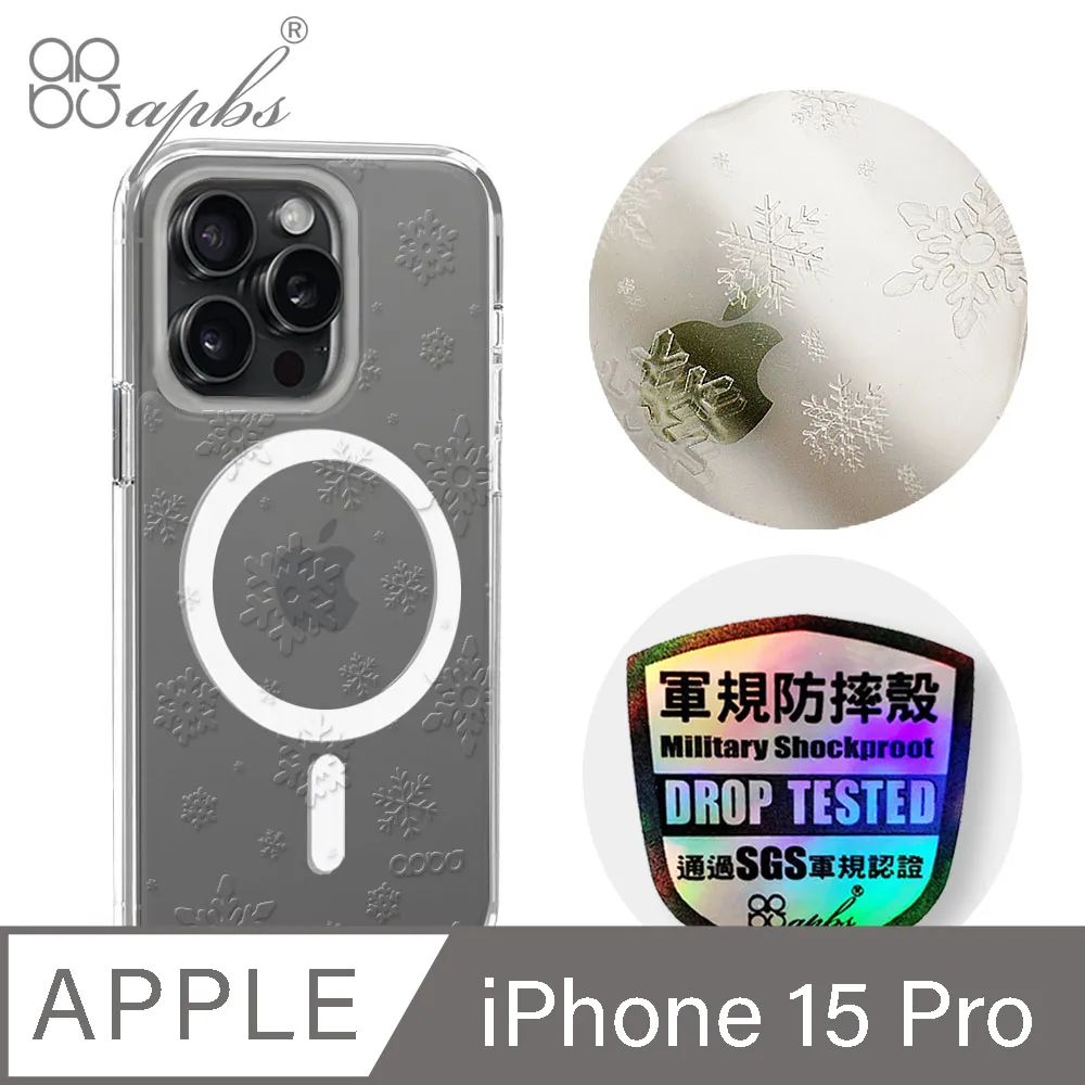 apbs iPhone 15 Pro 6.1吋輕薄軍規防摔磁吸手機殼-小清新-櫻花 歷史價格詳細信息
