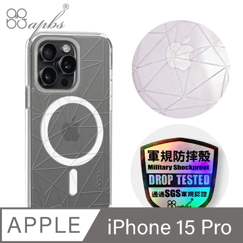 apbs iPhone 15 Pro 6.1吋 浮雕感輕薄軍規防摔磁吸手機殼-ABC 歷史價格詳細信息